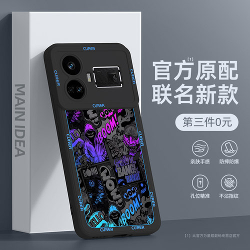 2025新款  网红潮牌 个性创意 液态硅胶