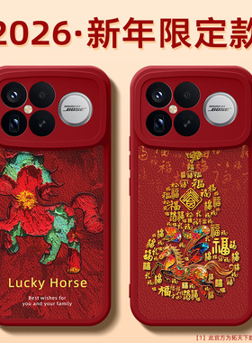 红米k90promax手机壳适用小米k80k70至尊版k60e马年k50ultra2026新款k40pro小羊皮redmik20k30套4civi5/3/1s2