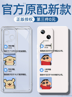 vivos19手机壳s18/s17pro新款s16男s15e防摔s12全包vivo适用vivis10por透明vovos9硅胶s7t保护套s6外壳5放学1