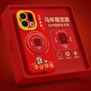 适用oppofindx9pro手机壳带支架findx8s+/x7ultra2026新款磁吸oppo全包x6/x5/x3/x2马年r17/r15x男r11s套plus