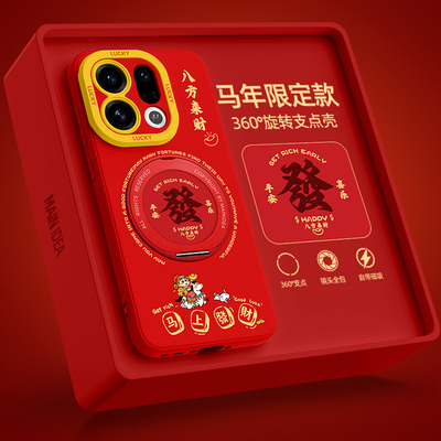 马年新款适用oppofindx9手机壳