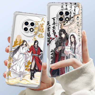 天官赐福手机壳oppoa97新款a32透明a56a96a93a5a9a57a1pro适用a55a95a3a565防摔oppo725g硅胶套11a6gt52a7a6i