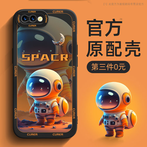适用oppor11系列手机壳第三件0元