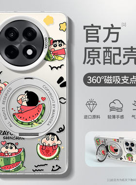 一加ace5手机壳适用磁吸带支架oppo一加15/13新款ace5pro至尊版11全包12高级感外壳1+3pro防摔aec2v竞速版套