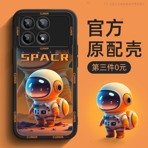 适用于红米k70至尊版手机壳新款