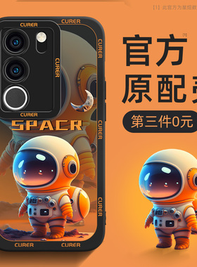 vivos17手机壳新款vivos30promini/20/19/18全包s16/15e男vovos12/10/9硅胶vivos50防摔s7t套6外壳1适用pro5