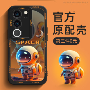 18全包s16 15e男vovos12 9硅胶vivos50防摔s7t套6外壳1适用pro5 vivos17手机壳新款 vivos30promini