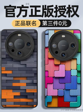 适用华为mate60pro手机壳新款mate70pro全包防摔mete50por网红mt40e男air女mata30pro硅胶m20/10/9套80promax