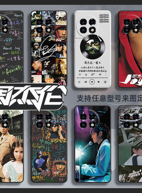 适用一加ace2/竞速版系列手机壳