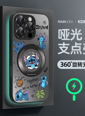 适用苹果16pro手机壳2025新款iPhone17磁吸ip15promax带支架14plus全包防摔11/12/13史迪奇air套16e支点外壳