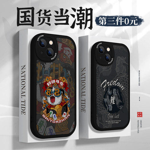 华为nova10/9系列手机壳第3件0元