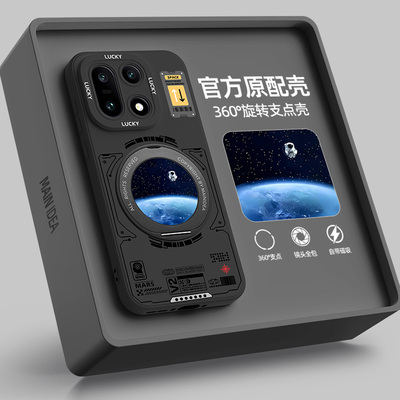 旋转支架适用一加15手机壳1+13套