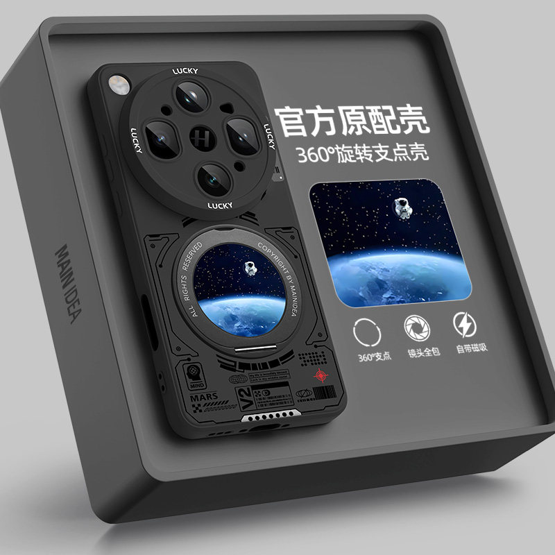 适用oppofindx9ultra手机壳图片