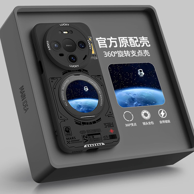 适用华为mate80promax手机壳