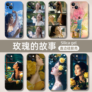 玫瑰的故事手机壳一加ace3刘亦菲魅族21note周边21/20pro霍建华一加12适用ace2同款1+11黄亦玫10女9男8pro套v