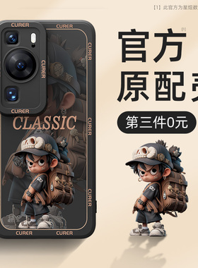 华为p60手机壳新款p50e男女生p40pro/p30全包防摔p20por网红创意p10plus硅胶适用p60art保护套后外壳鸣人pr0