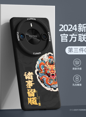 荣耀x50gt手机壳新款华为x40/x30适用v20秋冬x10龙年honor9x新年8x男女max保护套竞速版外壳v40轻奢pro防摔i
