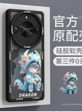 荣耀x50手机壳gt新款华为x40/x30适用v20龙年x10新年honor9x硅胶8x男女max保护套竞速版外壳v40轻奢pro红色i