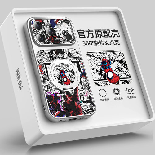 适用苹果18promax手机壳带支架