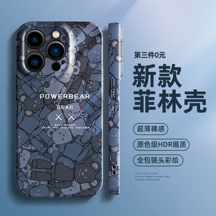 opporeno9手机壳新款reno10/8/7pro防摔oppofindx6菲林壳oppo网红opopreno5幽灵oppor17外壳findx3保护套r15