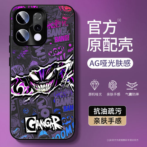 适用opporeno14新款13创意手机壳