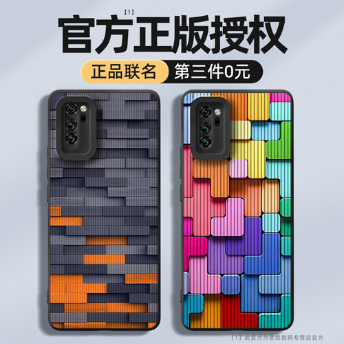 适用荣耀v30系列手机壳第三件0元