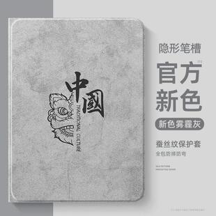 红米pad2保护壳带笔槽11寸redmipad2磁吸小米平板7ultra/6spro/5pro/4plus保护套redmi平板kpad适用max全包se