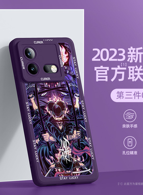 iqooneo8手机壳新款vivoiqooneo9pro秋冬vivo爱酷7竞速版neo6se男防摔iqoonoe7硅胶套iqoo后外壳vivoneo3适用