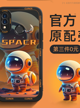 适用华为nova3手机壳新款nova3e宇航员nova2全包防摔nove3i男女生网红创意novo2s保护套nowa3软硅胶外壳星空
