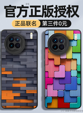 vivox90手机壳x200ultra/100/80pro新款vivix70全包s防摔x300x60por男vivo女30x9x21适用x50套23硅胶x27外壳s