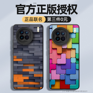 vivix70全包s防摔x300x60por男vivo女30x9x21适用x50套23硅胶x27外壳s 80pro新款 vivox90手机壳x200ultra 100