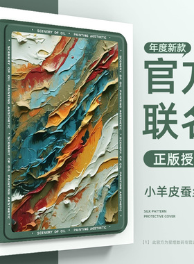 ipad保护套2024带笔槽ipadpro保护壳13寸苹果平板ipadair5磁吸ipadmini6新款air4适用mini第10十9九8六代2021