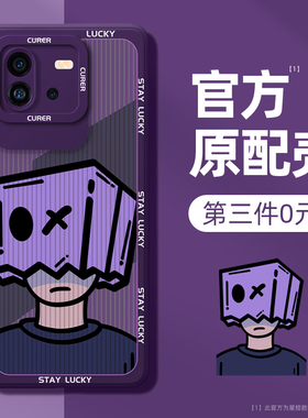 iqooneo6手机壳新款vivoiqooneo6se全包防摔vivo爱酷neo6男女生iqneo855硅胶保护套noe6es紫色后外壳适用箱君