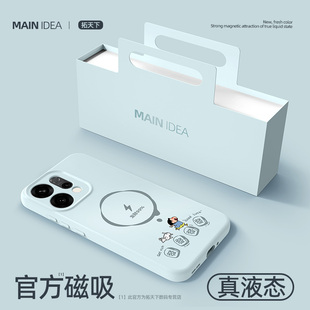 适用opporeno15手机壳新款reno15pro全包镜头防摔oppo磁吸液态硅胶opreno14por男士高端女生高颜值保护套外壳