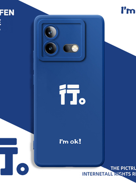 iqooneo7手机壳新款vivoiqooneo10pro+/9spro男vivo爱酷硅胶iqoonoe8/6se防摔5s套iqoo竞速版neo11/3外壳pro