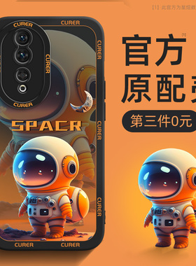 适用荣耀90手机壳新款华为400/300ultra/200/100/30防摔honor80男70se60gt20s青春50winrt套power壳gtpro/500