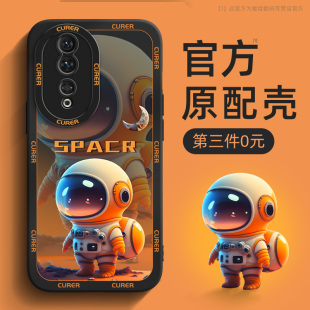 华为400 30防摔honor80男70se60gt20s青春50winrt套power壳gtpro 300ultra 100 500 200 适用荣耀90手机壳新款