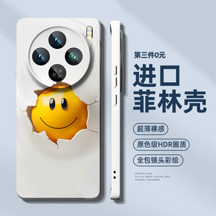 vivoxx100s手机壳x90/80pro新款vivix70菲林壳x60por全包防摔vivo男女生vovox50硬保护套x30外壳x27破脸ultra