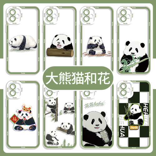 红米note12/11/10/9/8系列手机壳