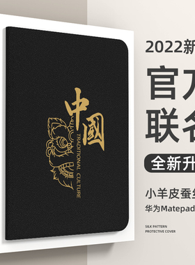 华为matepad11保护套2023款matepadpro平板保护壳112023带笔槽pro磁吸104硅胶2021新款se防摔适用matepadse8