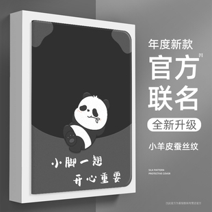 联想小新padpro127保护套带笔槽12.7小新pad2024保护壳拯救者y700平板二代2022磁吸padplus2023适用y900睡熊