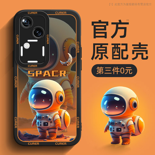 适用vivos18系列手机壳第三件0元