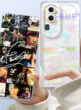 周杰伦手机壳opporeno10新款reno11/9/8/7透明防摔oppo男opopreno6pro硅胶reon5/3外壳opreno4se保护套适用2z