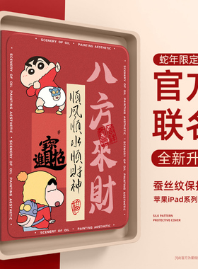 适用vivopad3保护套带笔槽vivopadair新款vivopad2pro磁吸iqoopad全包vivo爱酷iqoo2/3红色pad2保护壳蛇年air