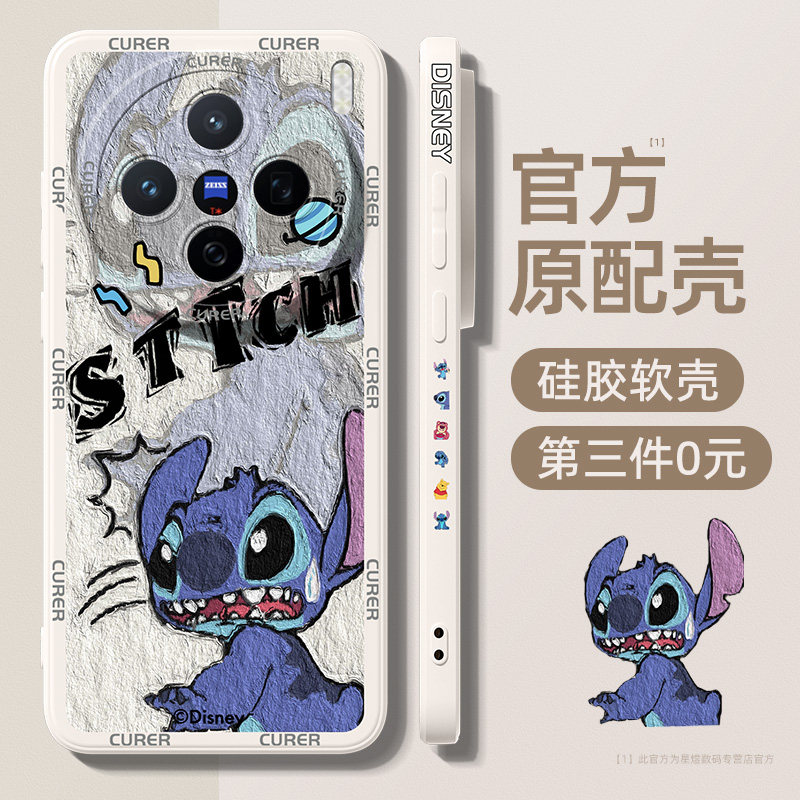 适用vivox500promax手机壳新款图片