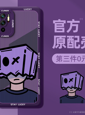 红米note10pro手机壳新款红米note10后壳小米redminote10pro全包防摔男女生硅胶保护套紫色外壳适用por箱君
