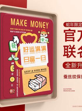 适用oppopad3保护壳带笔槽oppopadair2保护套一加平板pro磁吸oppo全包pad防摔pad2代3红色air2一加padpro蛇年