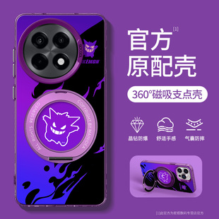 适用一加ace6手机壳磁吸oppo新款带支架1+ace5pro全包镜头防摔oneplus高级感一加ace3pro男生aec2v保护套外壳