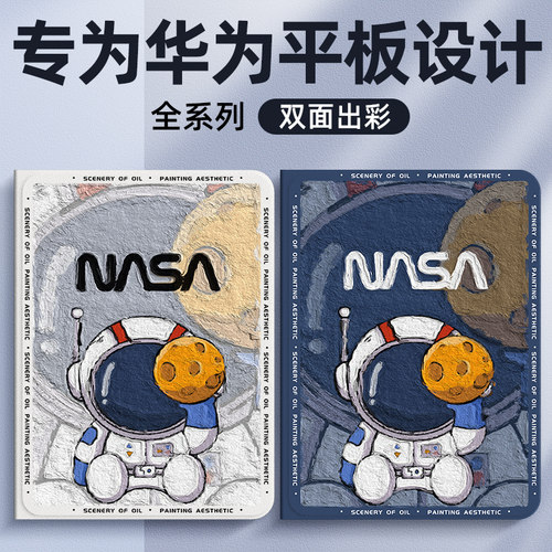 2022新款平板保护套带笔槽磁吸