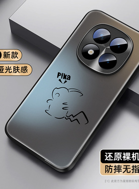 note15pro手机壳新款红米turbo5max适用小米note13pro+防摔redminote14/13全包12/11tpro保护套适用4/3外壳男